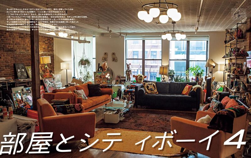 POPEYE特別編集部屋とシティボーイ4 | moom bookshop - 攝影書與雜誌