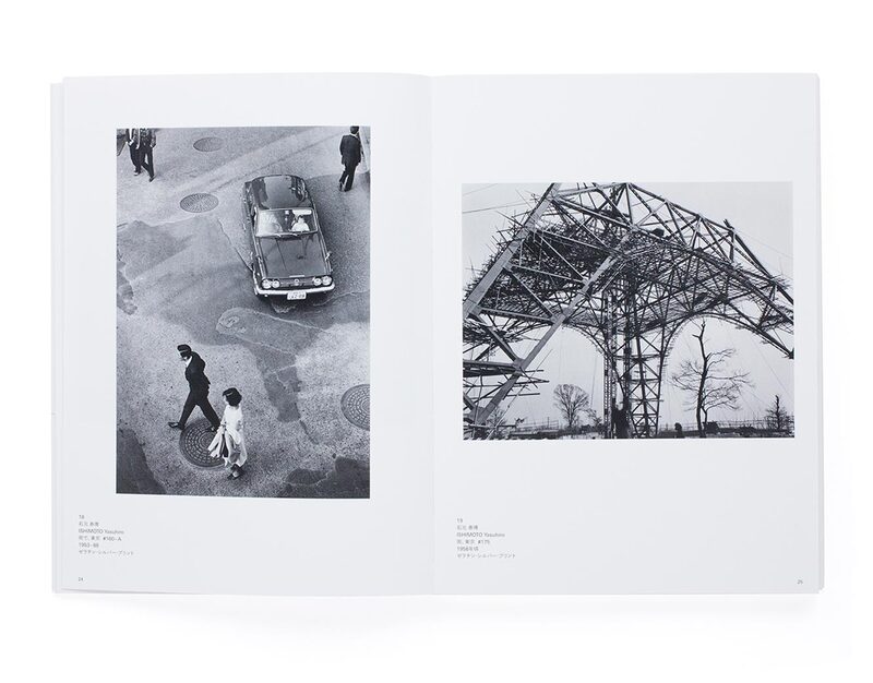 アート・デザイン・音楽 TOKYO ART & PHOTOGRAPHY TOP Collection: Tokyo Tokyo and TOKYO | moom bookshop - art books