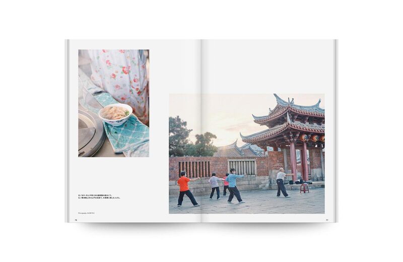 TRANSIT Travel Guide: Taiwan | moom bookshop - 藝術書籍與雜誌