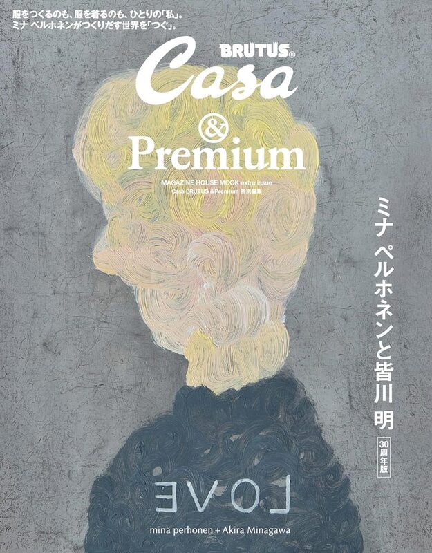 Casa BRUTUS &Premium extra issue: minä perhonen + Akira Minagawa (30th Anniversary Edition) (9784838757800)