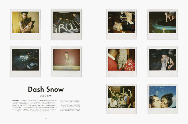 絶版‼️ RYAN MCGINLEY ZINE A Brief History of Zines | Vancouver Art Gallery