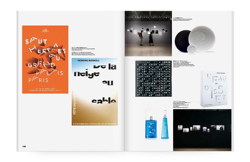 IDEA No.380 | moom bookshop - photobooks and magazines