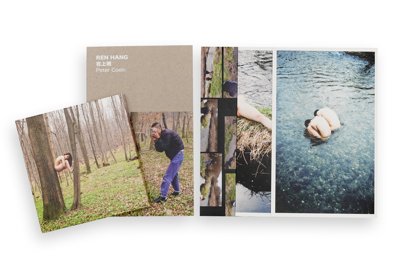 Ren Hang – At Work - Ren Hang, Peter Coeln | moom bookshop
