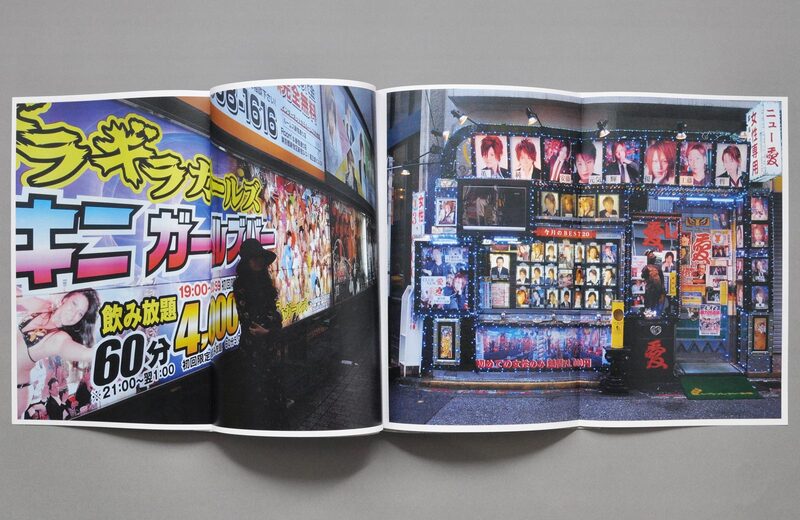 KANBAN - 森山大道 | moom bookshop - 藝術書籍與雜誌