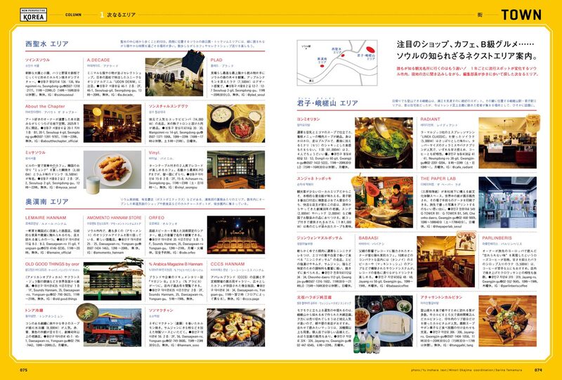 KOSUZO 論文集 SA集 2024年版 Amazon.co.jp: KOSUZO SA集 2024 令和6年度昇任試験対策