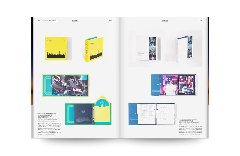 New Graphic Design for Music | moom bookshop - art books and magazines