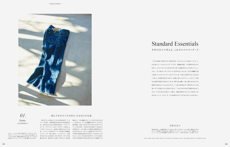【新品】雑誌 アンド プレミアム 2024 連番 まとめ売り ＆Premium（アンドプレミアム） 2023年4月号 (発売日2023年02月