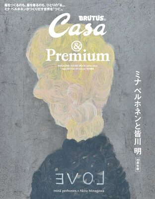Casa BRUTUS &Premium extra issue: minä perhonen + Akira Minagawa (30th Anniversary Edition) (9784838757800)