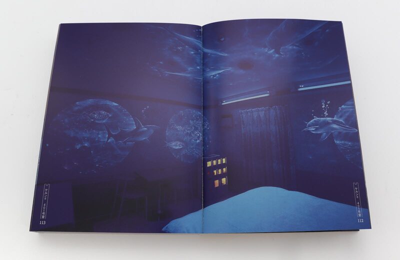 ラブホテル - 都築響一 | moom bookshop - 藝術書籍與雜誌