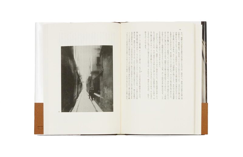 アジェのパリ（新装版） - 大島洋、Eugene Atget | moom bookshop