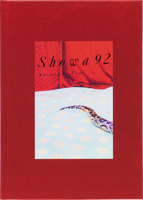 Showa 92 (9784905453376)