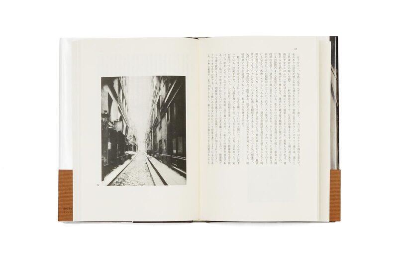 アジェのパリ（新装版） - 大島洋、Eugene Atget | moom bookshop