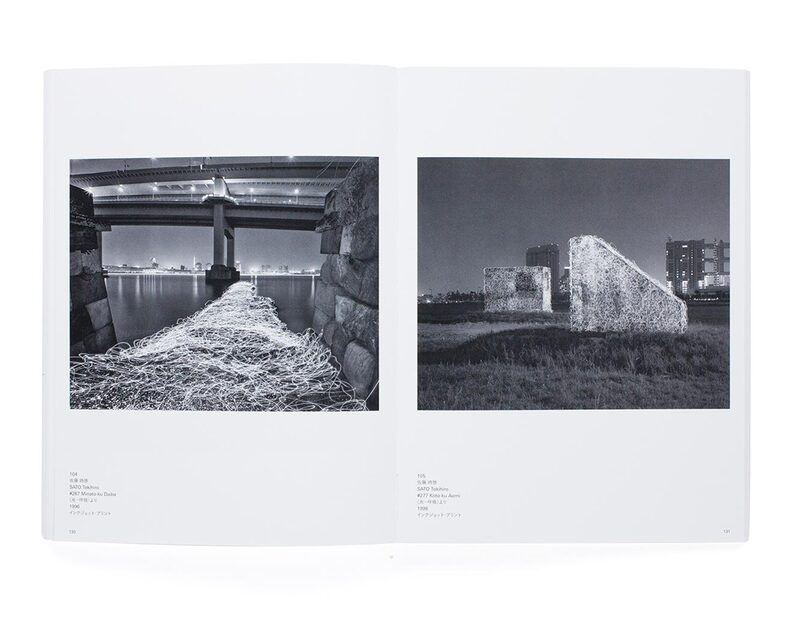 TOP Collection: Tokyo Tokyo and TOKYO | moom bookshop - art books