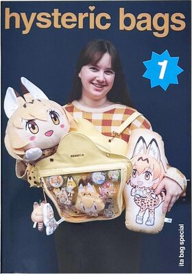 Hysteric Bags Volume 1