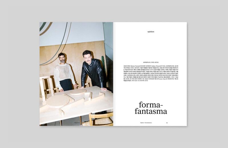 Magazine C issue 6: Stool 60 | moom bookshop - art books and magazines