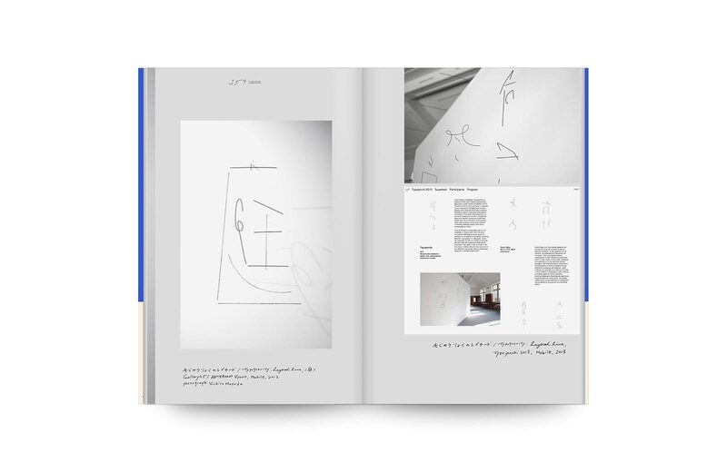 HAND BOOK - Daijiro Ohara | moom bookshop - art books and magazines