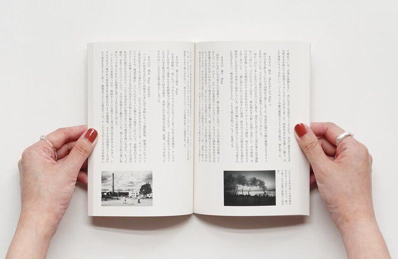マタタビ日記- 尾仲浩二| moom bookshop - 藝術書籍與雜誌