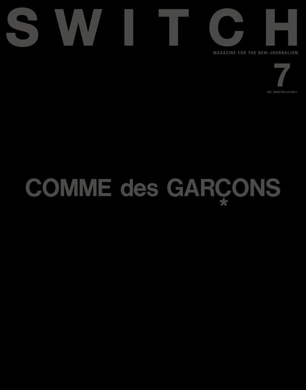 SWITCH: COMME des GARÇONS コムデギャルソン- 川久保玲| moom