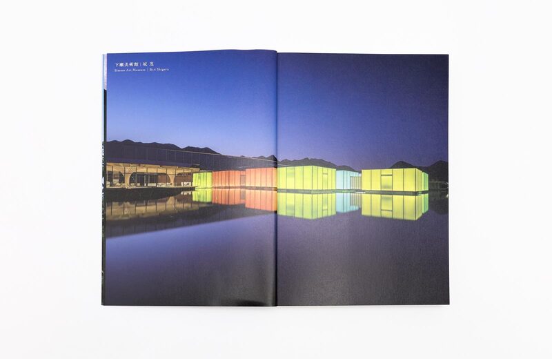 Art Museum Architecture: Where Art and Architecture Harmonize
