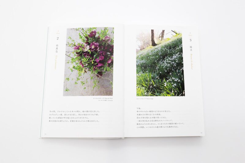 洋書 FUZZ,ACID AND FLOWERS Fuzz, Acid and Flowers: Joynson, Vernon: 9780951287552