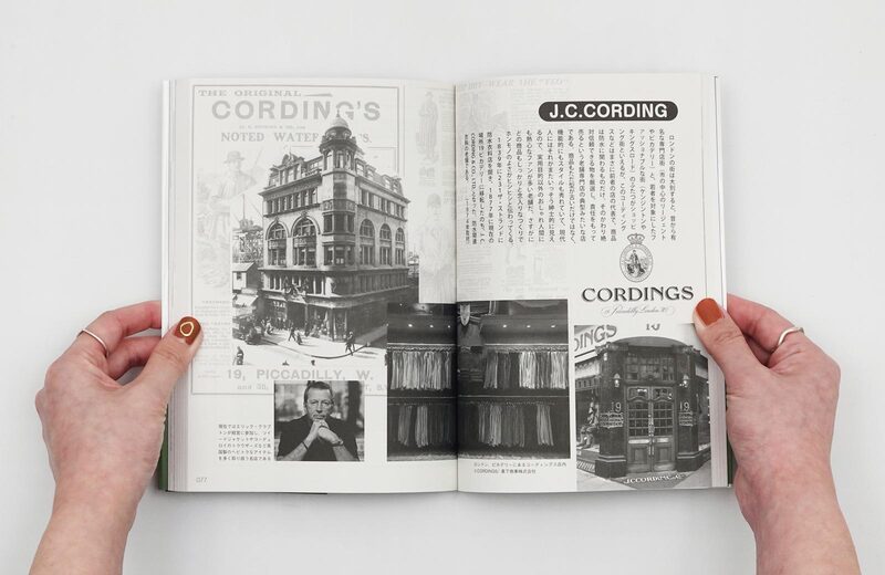 Hebi Tora Illustrations: HEAVY DUTY TRADITIONAL - Yasuhiko