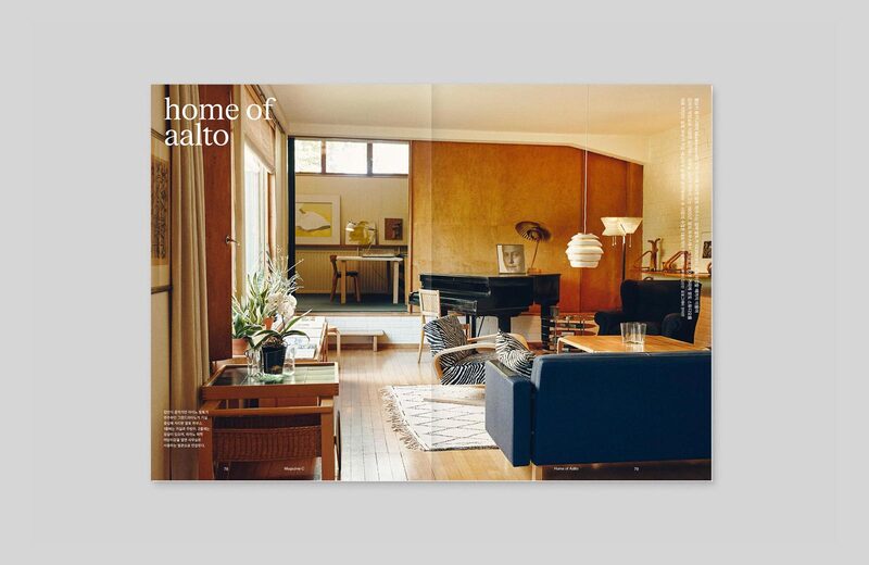 Magazine C issue 6: Stool 60 | moom bookshop - art books and magazines