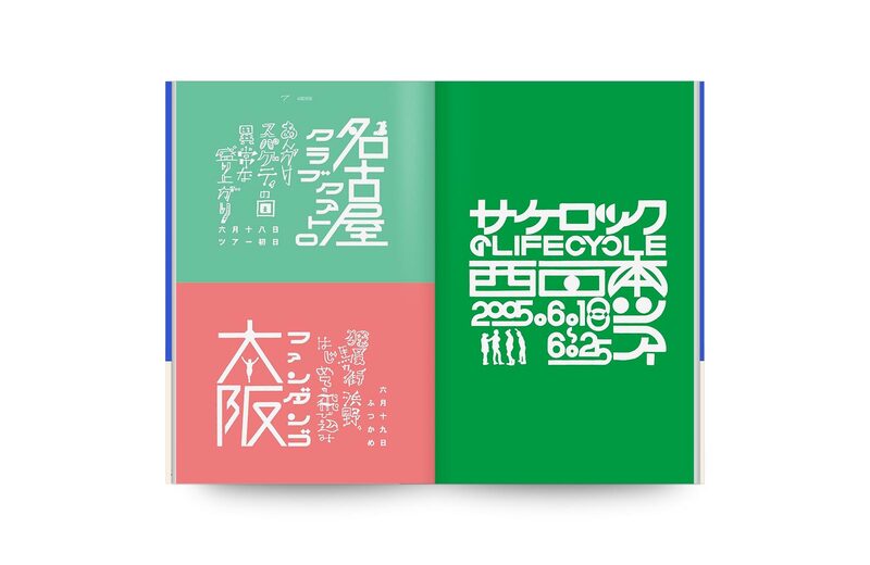 HAND BOOK - Daijiro Ohara | moom bookshop - art books and magazines