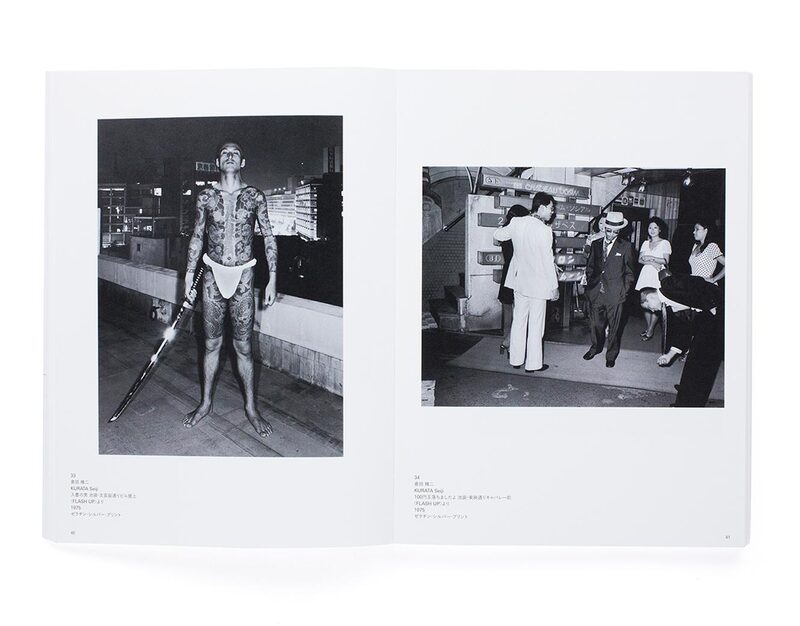 TOP Collection: Tokyo Tokyo and TOKYO | moom bookshop - art books