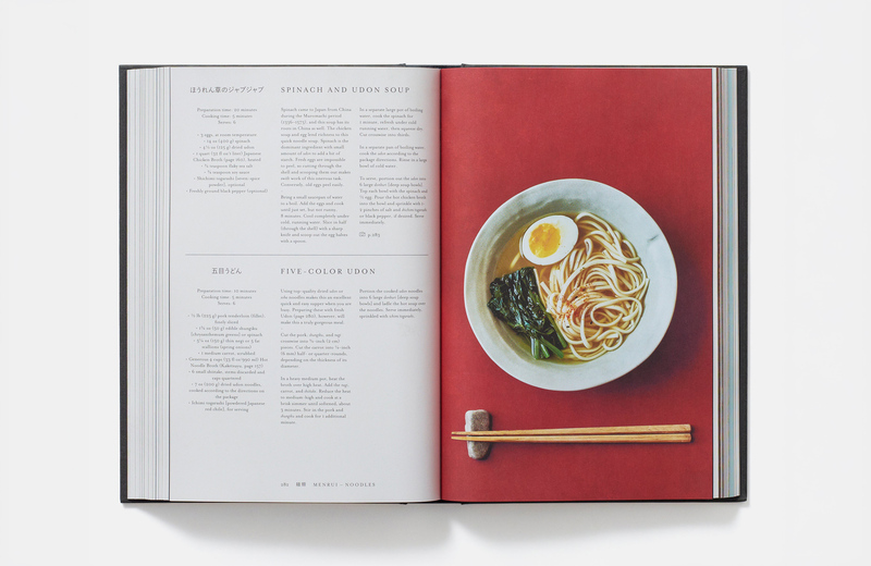 Japan: The Cookbook - Nancy Singleton Hachisu | moom bookshop