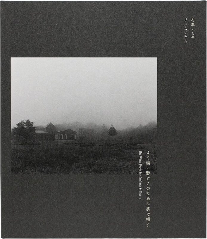 The Wind Prays for Sublime Stillness (9784910244501)