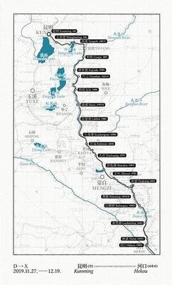 來自鐵路的24封郵件 (英文版)