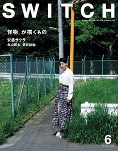 是枝裕和- Hirokazu Koreeda | moom bookshop - 藝術書籍與雜誌