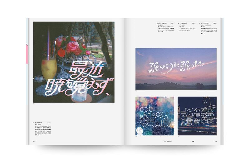Moji Graphics | moom bookshop - art books and magazines
