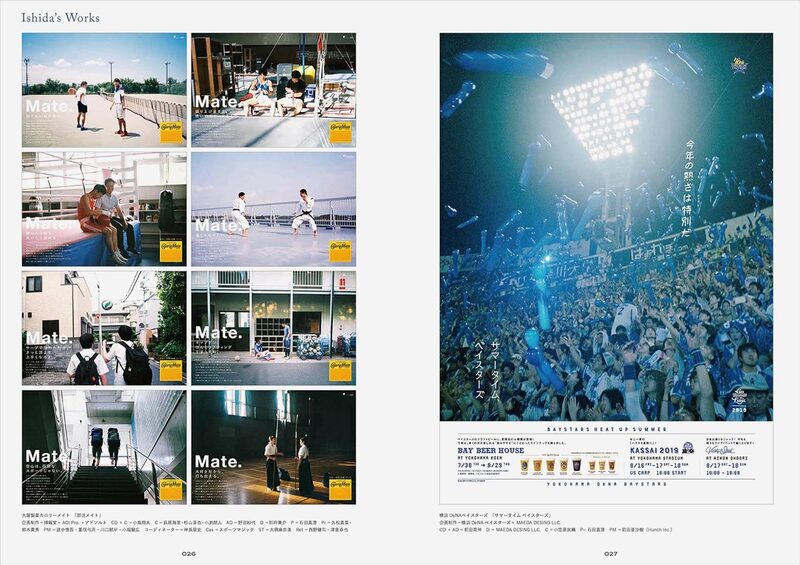 COMMERCIAL PHOTO 2024年10月号 | moom bookshop - 藝術書籍與雜誌