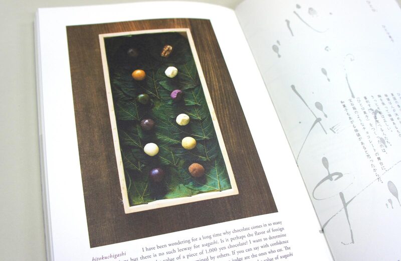 HIGASHIYA - Shinichiro Ogata | moom bookshop - art books and magazines