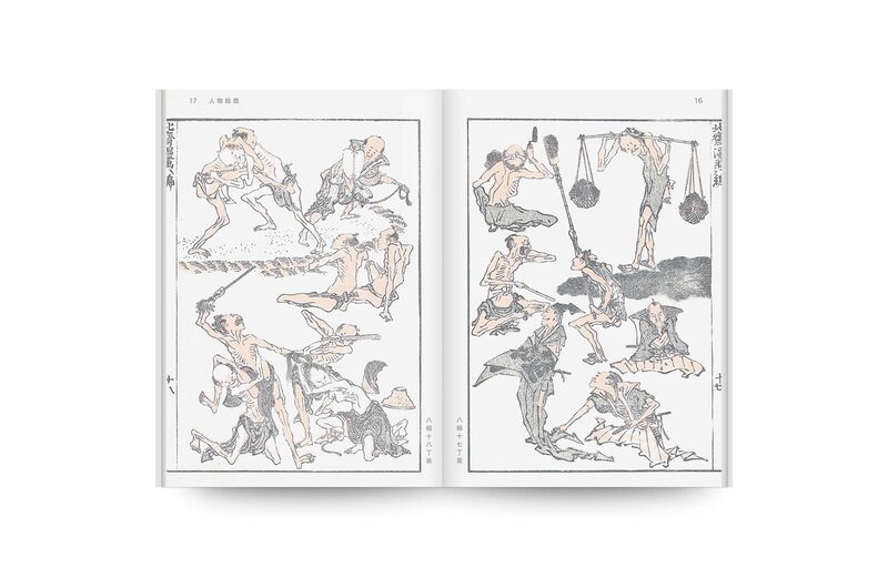 江戸雛形　壹　マール社　葛飾北斎『萬職図考』　鍬形蕙齋『諸職畫鏡』 人物略画式 – 芸艸堂