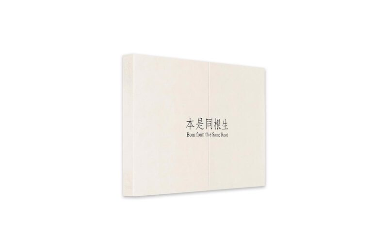 Born from the Same Root - Tsai Ting Bang | moom bookshop - art