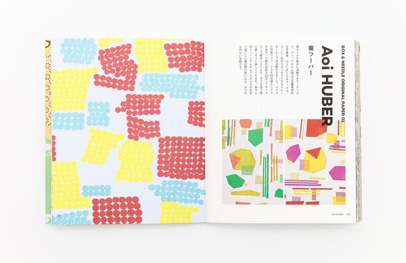 BOX&NEEDLEが旅して見つけた、世界の紙と工房 - 大西恭子、大西景子