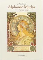 postcard book: Alphonse Mucha (New Edition) (9784868310396)