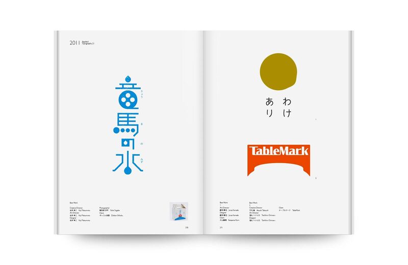 日本のロゴ・マーク50年 - 日本タイポグラフィ協会 | moom bookshop