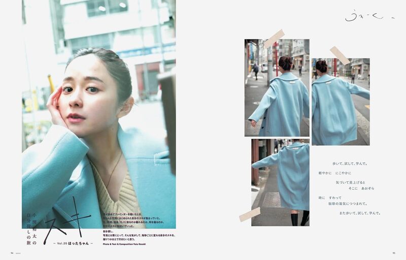 GENIC｜It's my life. vol.74 | moom bookshop - art books and magazines