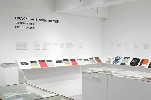 Installation view of the exhibition