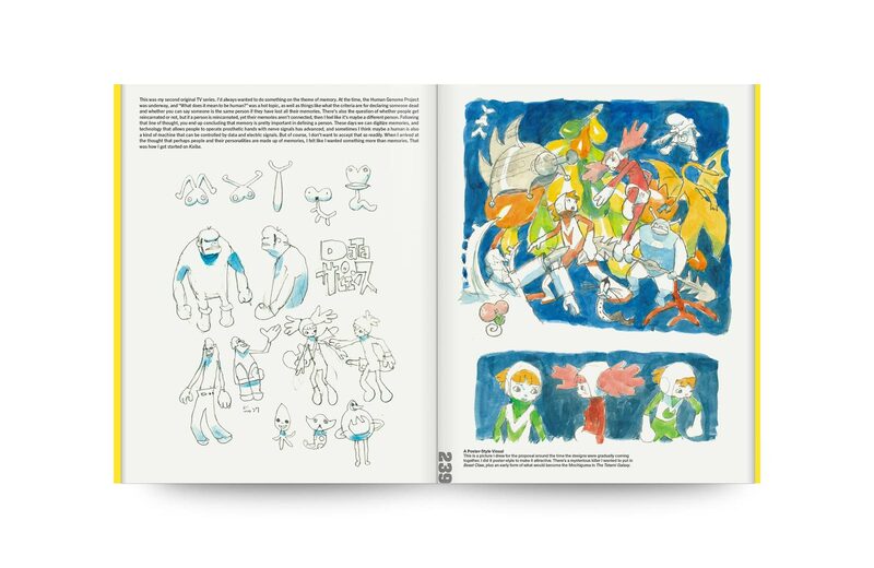 Masaaki Yuasa: Anime Project Sketches 1992–2014 - Masaaki Yuasa