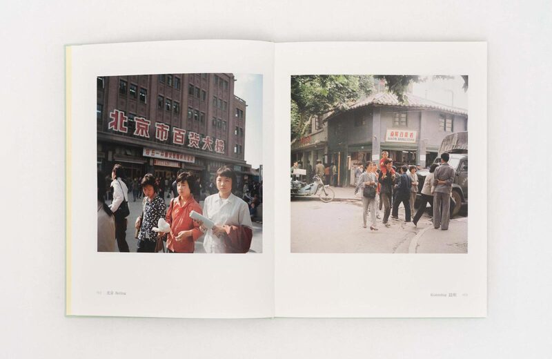 CHINA 1981-1982 - Ryōji Akiyama | moom bookshop - art books and
