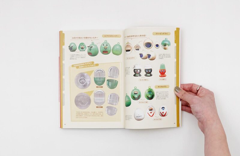 Nihon Gacha Gacha Chronicle - Noriyuki Sugimura | moom bookshop