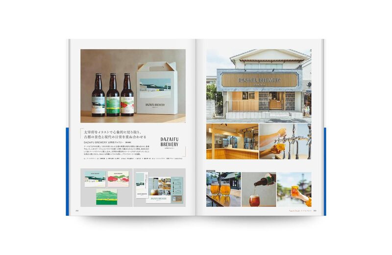 Storytelling through Branding Strategy and Design | moom bookshop