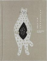 The Underwild Cat (9784910943015)