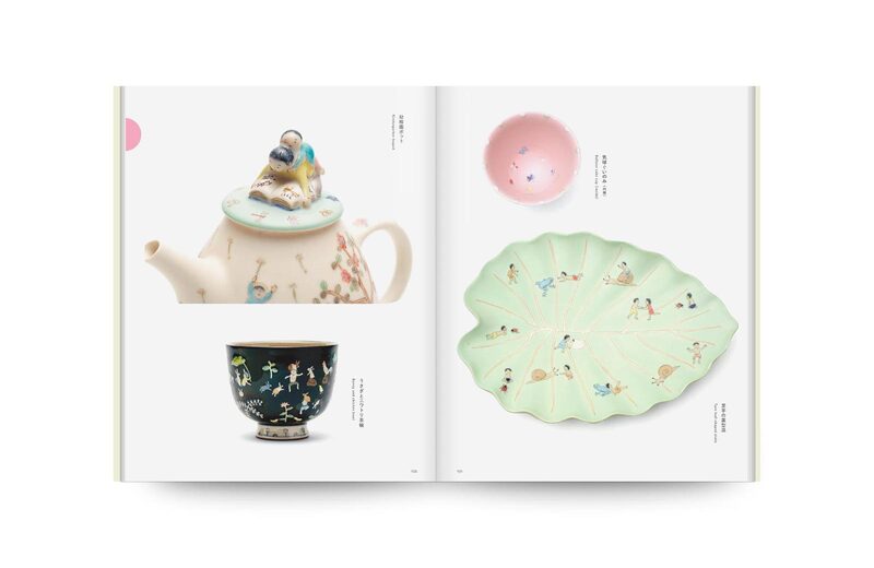 Suna Fujita: Visual Encyclopedia - Suna Fujita | moom bookshop