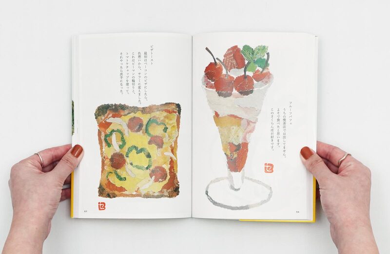 The 90-Year-Old Setsu's Newspaper Collage - Setsu Kimura | moom