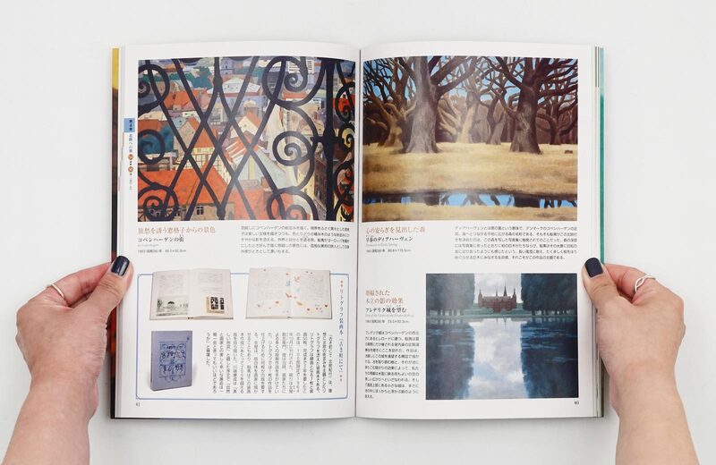 Discovering Kaii Higashiyama - Kaii Higashiyama | moom bookshop